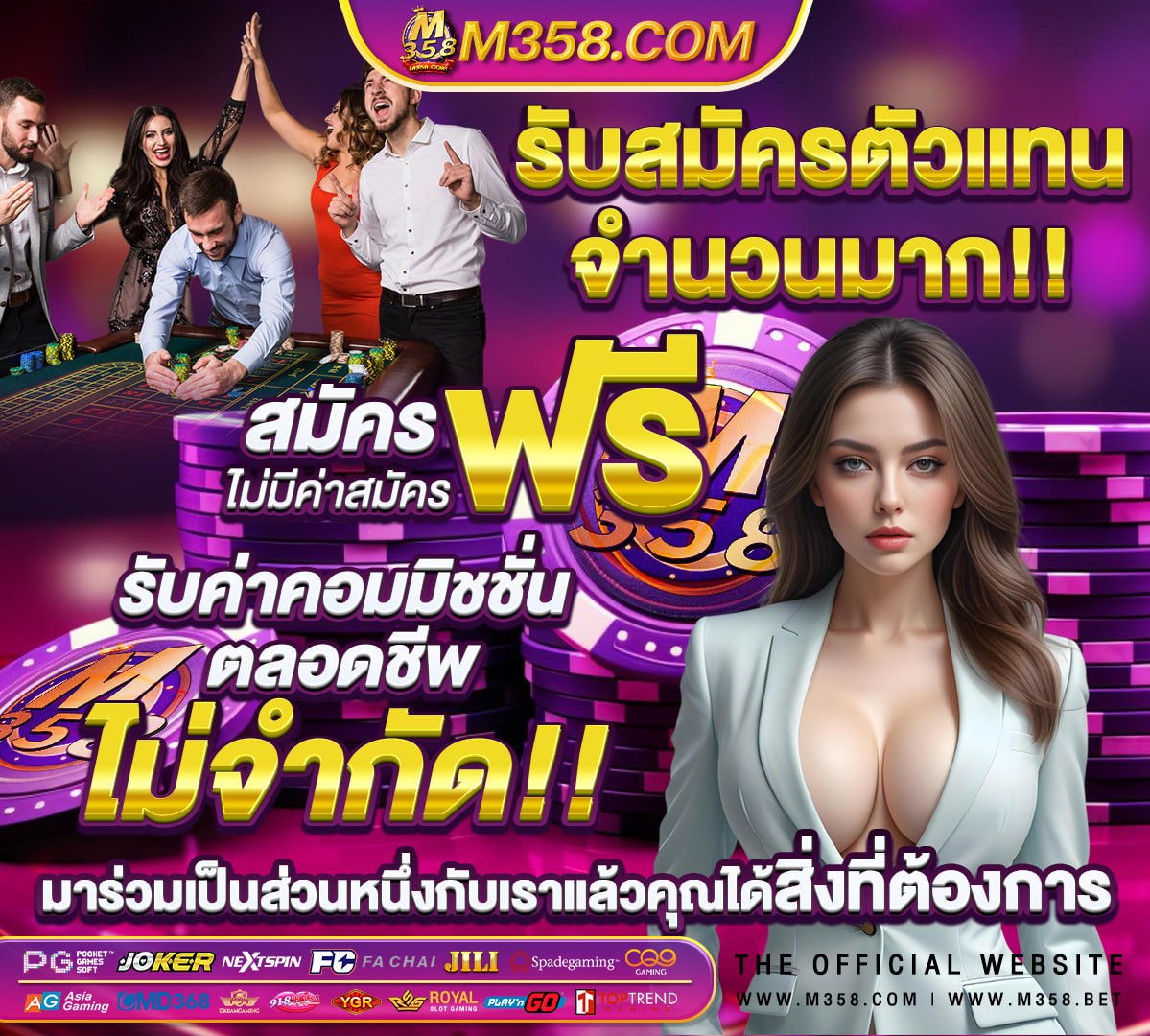 pg เปิด ใหม่